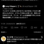 レス1番の画像1