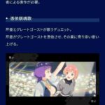 レス46番の画像3