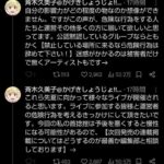 レス9番の画像3