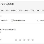 レス11番の画像1