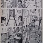 レス2番の画像1