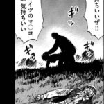 レス2番の画像1