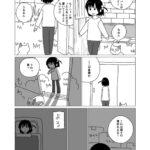 レス12番の画像1