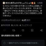 レス73番の画像2