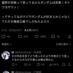 レス1番の画像1