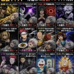 レス26番の画像1