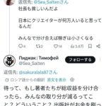 レス1番の画像3