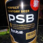 レス6番の画像1