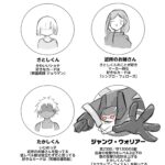 レス1番の画像3