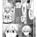 レス1番の画像6