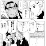 レス3番の画像1