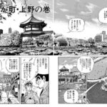 レス6番の画像1