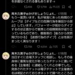 レス9番の画像2