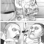 レス23番の画像1