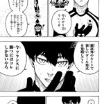 レス14番の画像1