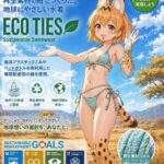 レス18番の画像1