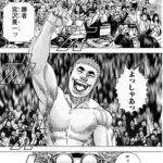 レス5番の画像1