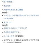 レス24番の画像10