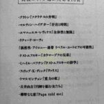 レス5番の画像1