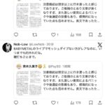 レス18番の画像3