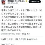 レス1番の画像1