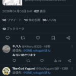 レス1番の画像1