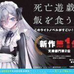 レス14番の画像1