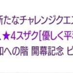 レス7番の画像3