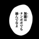 レス22番の画像2