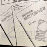 レス2番の画像1