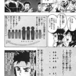 レス27番の画像1