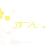 レス111番の画像3