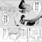 レス20番の画像1