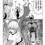 レス1番の画像4