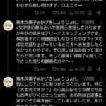 レス9番の画像4