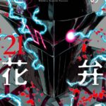 レス16番の画像1