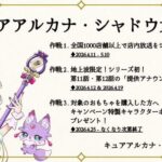 レス3番の画像1