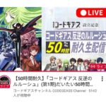 レス23番の画像2