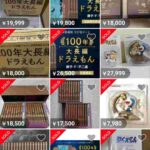 レス1番の画像2