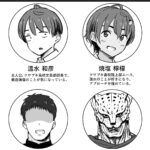 レス1番の画像4