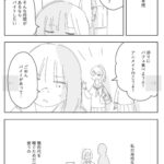 レス229番の画像2