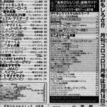 レス42番の画像1