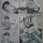 レス13番の画像1