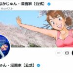 レス1番のリンク先のサムネイル画像