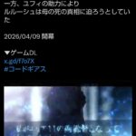 レス1番の画像2