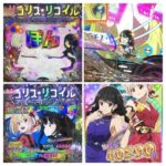 レス8番の画像1