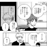 レス14番の画像1