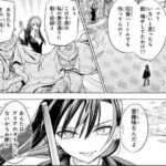 レス41番の画像1