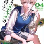 レス17番の画像1