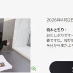 レス28番の画像1